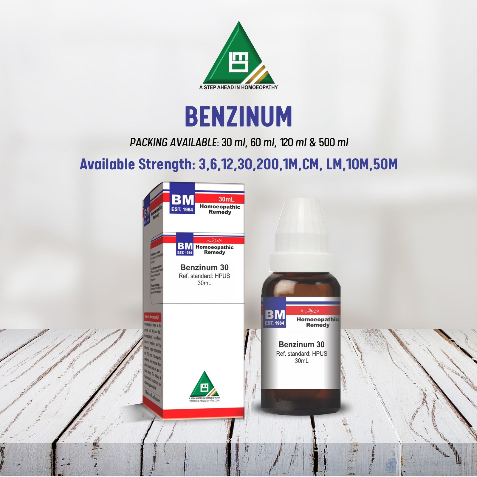 BENZINUM